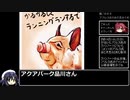 【艦これ】大人気艦これ生主アクレス氏のあだ名まとめ