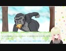 ゴリラ使いのVtuberが「ゴリラが主人公の乙女ゲーム」やってみたPart2