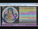 simai つなぐ未来へ[BPM116]