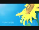 【初音ミク】tiny summer tale【オリジナル曲】