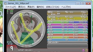 simai がんばるマーチ [EXPERT]