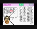 バグるんDS7