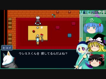 【ゆっくり実況】友をさがして鍵開け職人はじめました＃３【ひたむきのカギ】