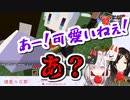 健屋の嫉妬シーン＆巴様の「花那」呼びまとめ【Crossick／健屋花那／白雪巴】