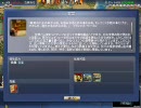 Civ4 無印国王 大帝国を作るぞ！第6夜