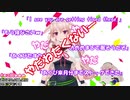 眠たそうなめめめちゃんを6分間見てるだけの動画