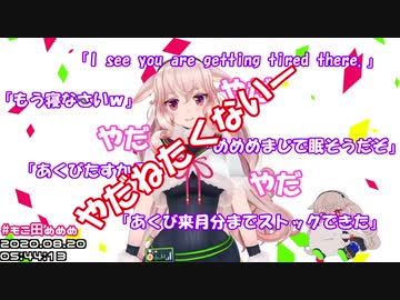 眠たそうなめめめちゃんを6分間見てるだけの動画