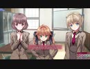 初恋サクラメント 体験版 Part16