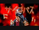 【クソ動画です】サイコパスの特徴に合わせてけばサイコパスになれるんじゃね？