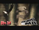 ちゃんと受け身取ってね？【GRAVITY DAZE】Ep.14