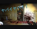 【Left4dead2】ゆっくり妖夢のゾンビ退治part2