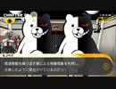 ダンガンロンパパート３３