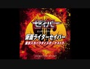 文豪と踊る剣豪.ending