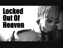 【MMD刀剣乱舞】Locked Out Of Heaven【山鳥毛】