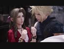 ファイナルファンタジーVIIリメイクをエンディングまでプレイしてみました。PART11[FF7R]