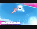 【けものフレンズ３】きりたんのだべりフレンズ3 #11