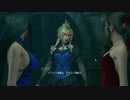 【FF VII REMAKE】箱が星の命に漂う･･･78つ目【初見実況】