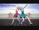 【Tda Teto & Miku】ポジティブ☆ダンスタイム