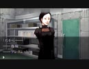 比較的クールな刑事に 流行り神3を実況プレイ part11