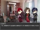 【文アルCOC】無頼探偵社が行く！『狂骨の恋文』６日目【実卓リプレイ】