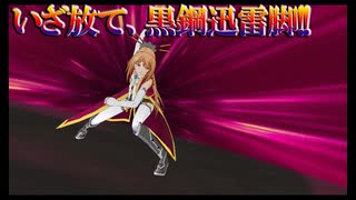 【実況】初陣にして頂上決戦―『戦国乙女 ～LEGEND BATTLE～』第四話