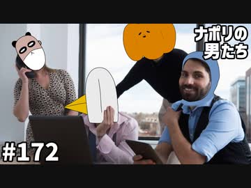  [会員専用]#172 スーパー絵描き歌コンテスト