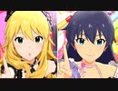 【ミリシタMV】 little trip around the world -美希･響-