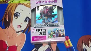 【ヴァイスシュヴァルツ】新サクラ大戦　トライアルデッキ開封