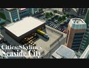 Cities Skylines | | SEASIDE CITY | | ep 12