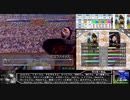 モンスターファーム２RTA_チャッキー種編_２時間４６分４２秒_5/7【６体目/３８】