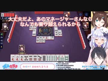 いちからのマネージャーが苦労人すぎる(あと罰ゲームまとめ)