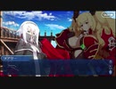 【実況】Fateを全く知らない男がFate/Grand Orderを初見プレイ【part47】