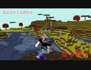 【Minecraft】めんどうくさがりの高さ縛り_part43【ゆっくり実況】