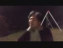 #七原くん 20191016「はぁ」米無(無人のブランコが揺れるポルターガイスト現象も,社員寮レオパレス壁薄なため公園外配信,福井期間工編)