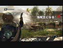 Assassin's Creed IV Black Flag　海賊王になる: 9