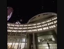 都庁ライトアップコレクション