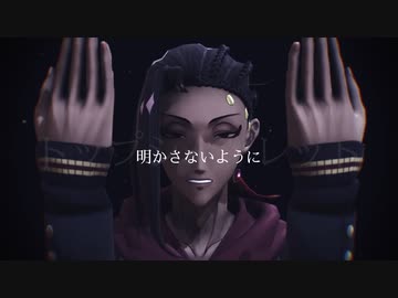 【MMDツイステ】ボッカデラベリタ【ジャミル／4章微ネタバレ含】