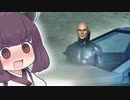 【HITMAN2】ふぁ～～ｗ！？（暗躍）
