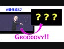 【ツイステ】リリアさんのいたずら登場にびっくりする人しない人の違いがよく分かる動画 #番外編57【ヴィル×運動着】