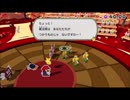 【ペーパーマリオ オリガミキング】バトル モミジ山エリア 考え中