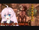 【九龍妖魔學園紀】トレジャーハンターONEIA　Part7【ORIGIN OF ADVENTURE】