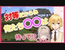 【おりコウ】無意識に自分たちを〇〇と言ってしまう卯月コウ【卯月コウ/魔界ノりりむ】