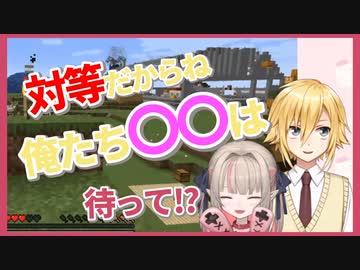 【おりコウ】無意識に自分たちを〇〇と言ってしまう卯月コウ【卯月コウ/魔界ノりりむ】