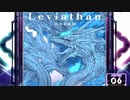 【SDVX】Leviathan [NOV]