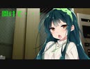 ずん子サワー生絞り（時価）