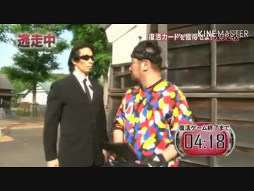 確保