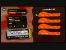 サーモンラン0010