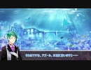 【ツイステ】人魚たちがウミガメのスープで遊んでみた【実卓リプレイ】