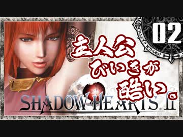 【シャドウハーツ２】もうニコル嫌い_02