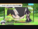 (元)園長のけもフレ3ニュース(9月第2週)【ゆっくり実況】#28.8